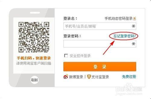 淘宝ipad版怎么获得验证码 淘宝ipad版怎么获得验证码