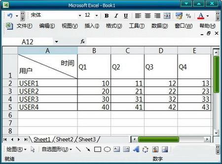 简谱斜线_斜线构图(3)