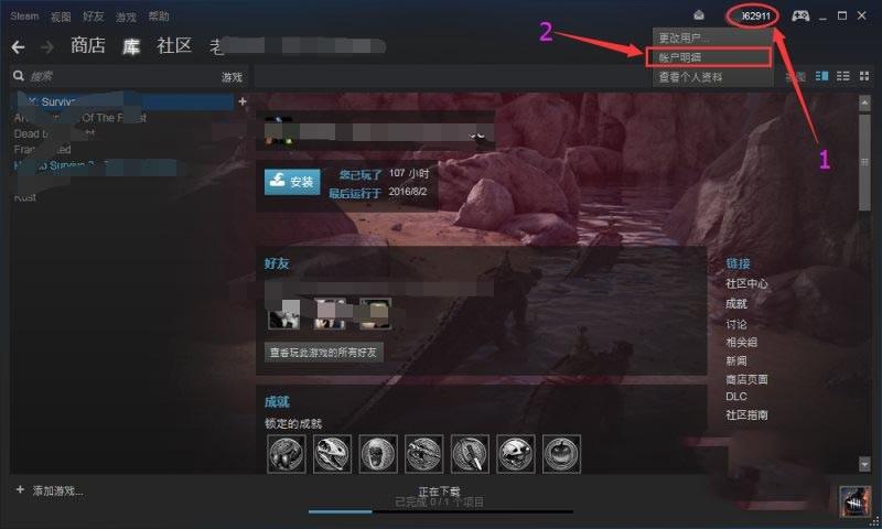 steam怎么取消支付失败的待处理订单?