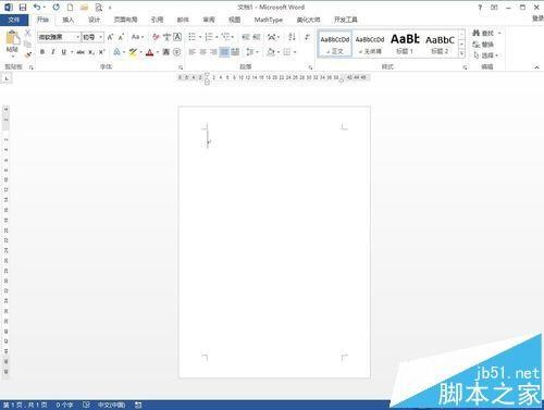 Word怎么设置页面纸张方向横向和纵向同时出现?