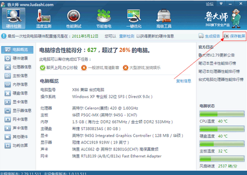 2ec13207efcff4ea1ea07bf29ffd5d43.png