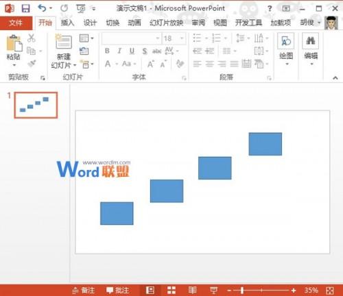 阶梯流程图在PowerPoint2013中如何制作?