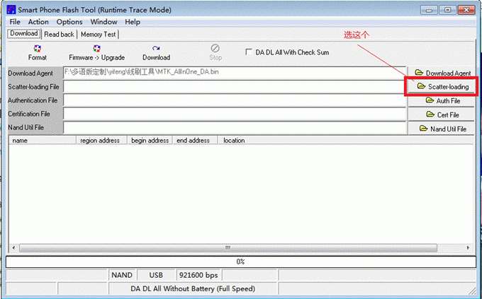 易风iphone5救砖线刷教程(sp flash tool图文教程)