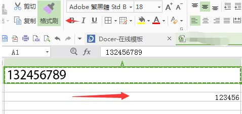 WPS怎么用格式刷