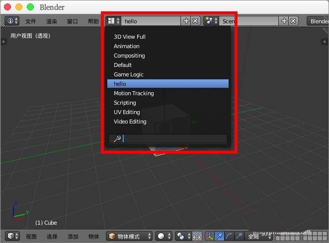 blender怎么关闭窗口? blender删除多余布局窗口的教程