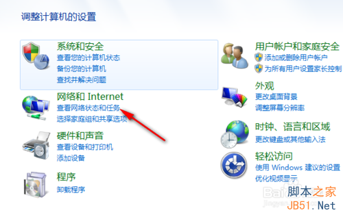 为什么点不开网络 34d294b6a4fa46aa0284aa0b67274b2f.png