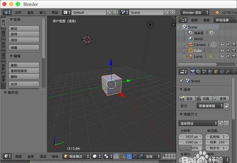 blender怎么关闭窗口? blender删除多余布局窗口的教程