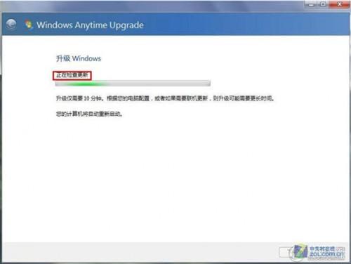 win7家庭版升级旗舰版,win7家庭版升级旗舰版密钥