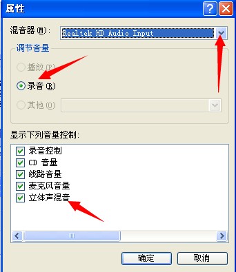 空间音频和立体音频区别 37a05c5d0002c7bcacbc6c6b7b060cd8.jpg
