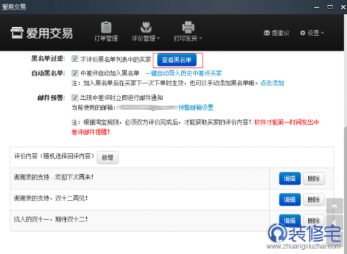 38260fc4705ad2db76adb3e3688514a0_thumb.png