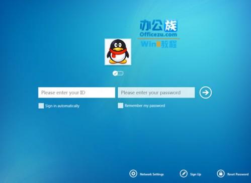 win8系统官方下载,win8.1官方下载 第5张 win8系统官方下载,win8.1官方下载 第5张