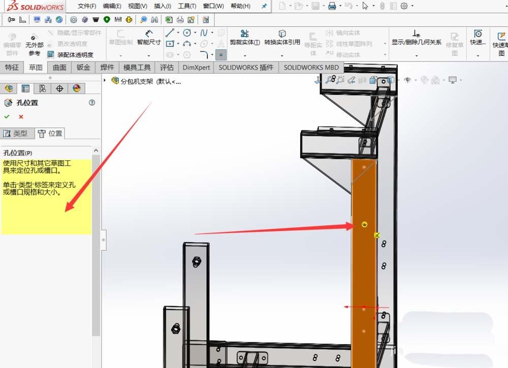 Solidworks怎么在装配体中打孔? sw装配体中打孔的教程