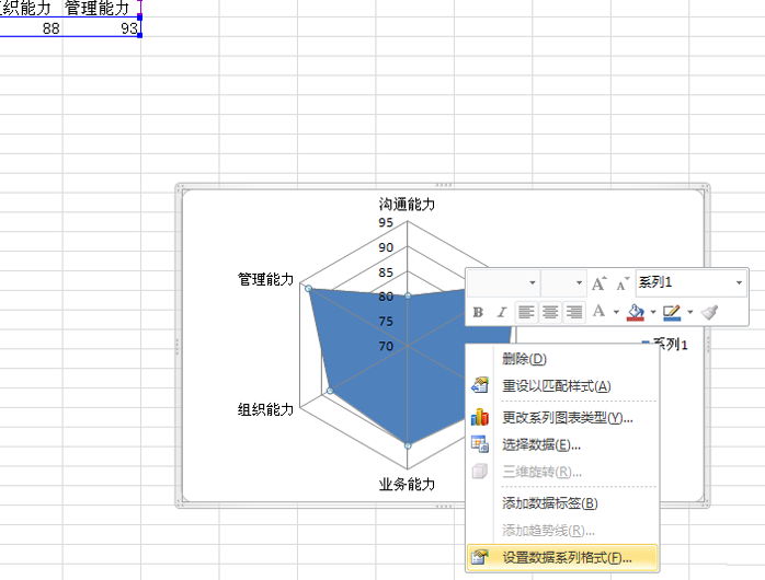 qc雷达图excell怎么制作