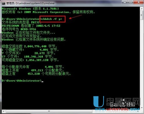 mydisktest下载,MyDiskTest下载教程 第4张 mydisktest下载,MyDiskTest下载教程 第4张