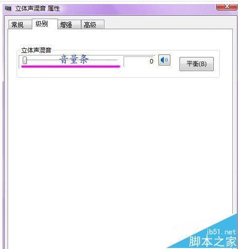 怎么调电脑声卡通道 42323a6531aa11a3209a1b45aa3f79d5.jpg