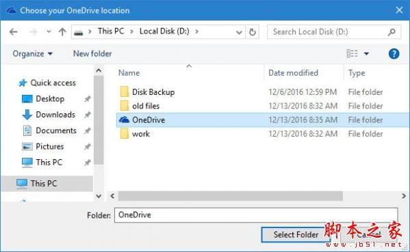 Win10 怎么移动OneDrive文件夹位置 Win10更换OneDrive文件夹目录方法教程