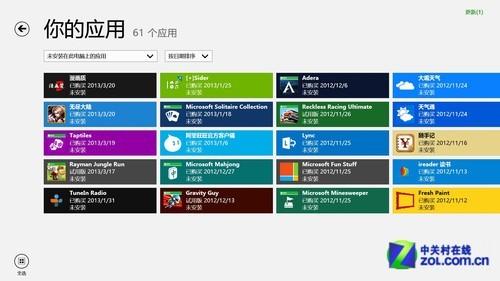 surface有哪些软件下载，surface什么软件 第3张