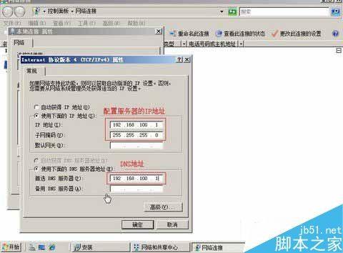 Winmail Mail Server邮件服务器软件怎么使用?Winmail Mail Server安装以及使用教程详