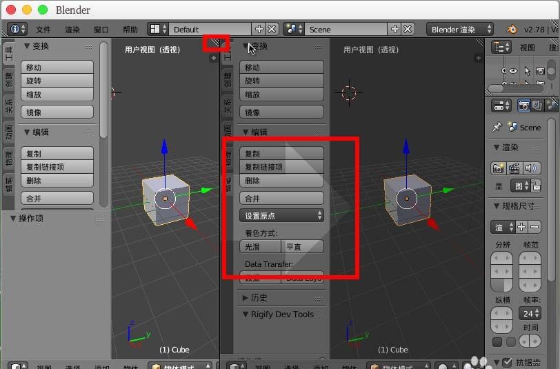 blender怎么关闭窗口? blender删除多余布局窗口的教程