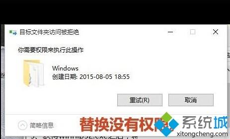 windows10无法打开hlp文件提示