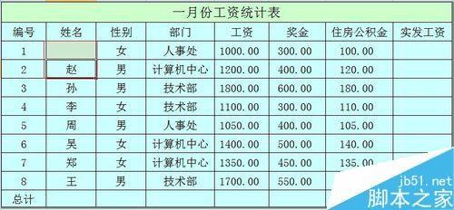 如何快速下拉复制单元格 462c0d42c091f6ea3e5afc393a9eb37e.jpg