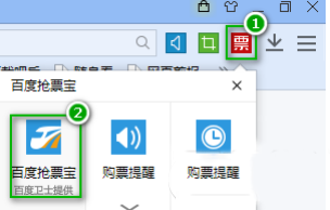 如何使用自动点击宝 46e53ea1c1575547cd0d8bed0fd38b43.png