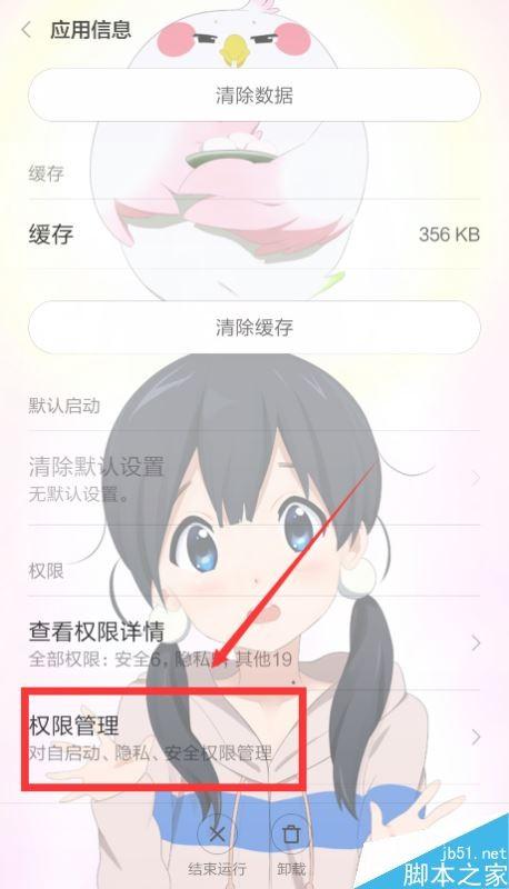 全民k歌无法录音怎么办?全民k歌录不了音的解决方法