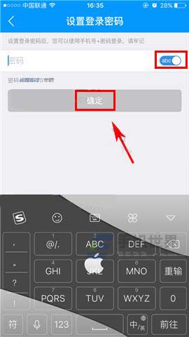 饿了么注册的手机号码不用了怎么重新登录