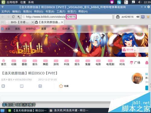 电脑没有安装flashplayer怎么观看bilibili上的视频