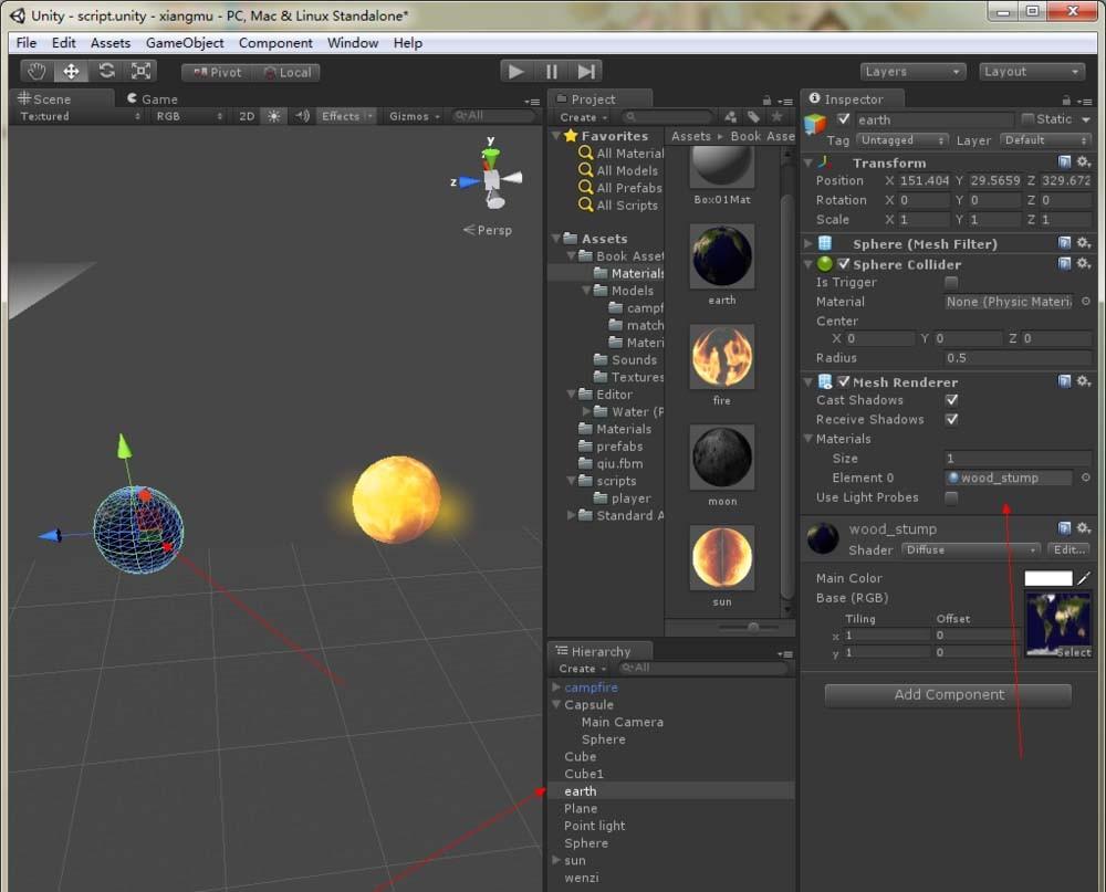 unity3d怎么实现地球太阳月球转动?