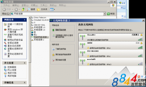 中国电信WIFI登录首页-编程知识网