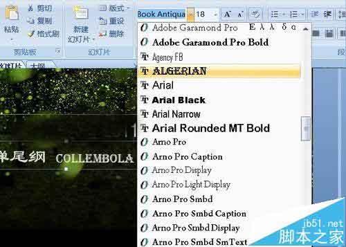 ppt导航页怎么做? PPT幻灯片导航页的制作方法