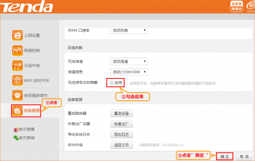 运营商无响应 腾达,运营商无响应 腾达怎么解决
