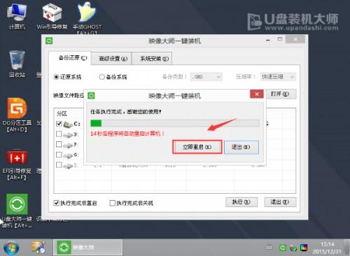 LENOVO YOGA500怎样体系重拆-U9SEO LENOVO YOGA500怎样体系重拆-U9SEO