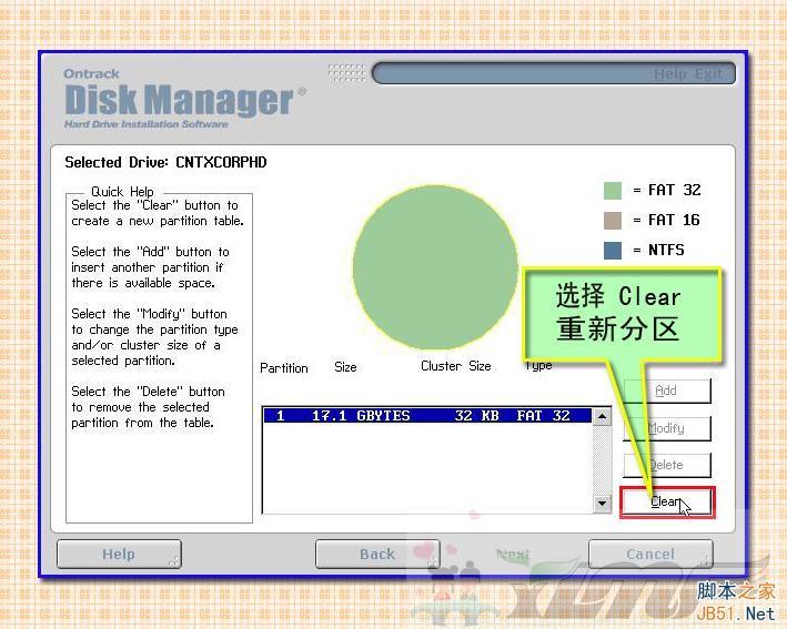 大硬盘分区工具 DM10.0 硬盘分区图解教程(支持NTFS格式-编程之家