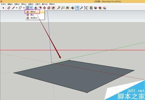 SketchUp绘图软件怎么绘制3D小房子?