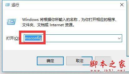 Win10系统更新后频繁重启怎么办 Win10更新后频繁重启无法进入桌面的两种解决方法