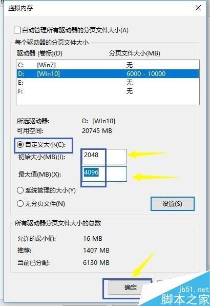 腾讯手游助手黑屏怎么办?腾讯手游助手闪退黑屏的解决方法