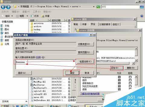 Winmail Mail Server邮件服务器软件怎么使用?Winmail Mail Server安装以及使用教程详