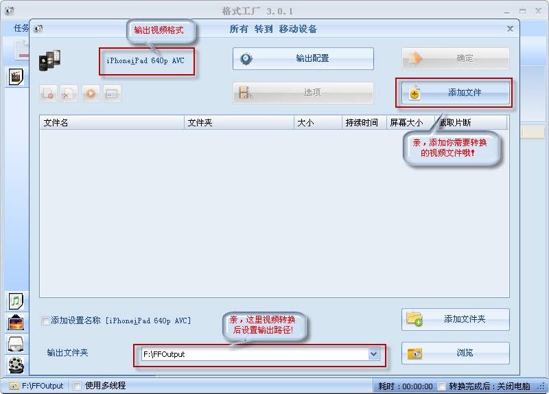 格式工厂教案_格式工厂与魔影工厂哪个好_格式工厂教案