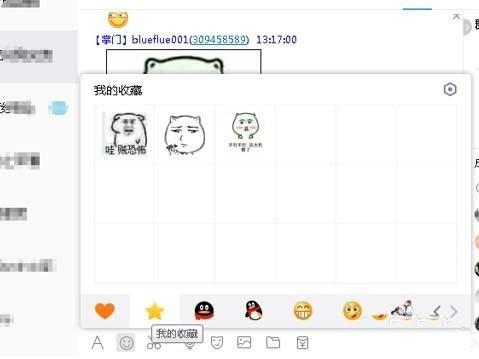 tim表情怎么添加? tim添加和涂鸦表情的方法