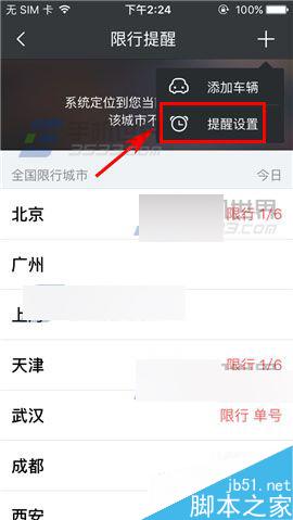 如何查询自己车是哪一款配置,如何查询自己车是哪一款配置型号