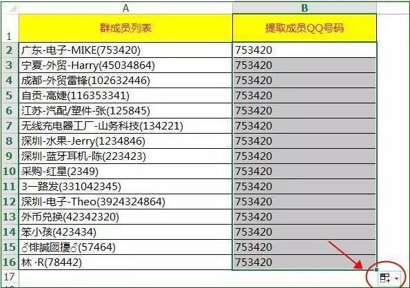 Excel中比函数公式实现数据提取更好用的两种方法