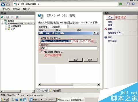 Winmail Mail Server邮件服务器软件怎么使用?Winmail Mail Server安装以及使用教程详