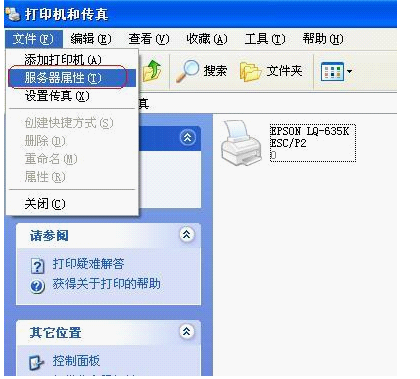 连续纸打印纸按宽度可以分为 241mm 和 381mm 两种规格.