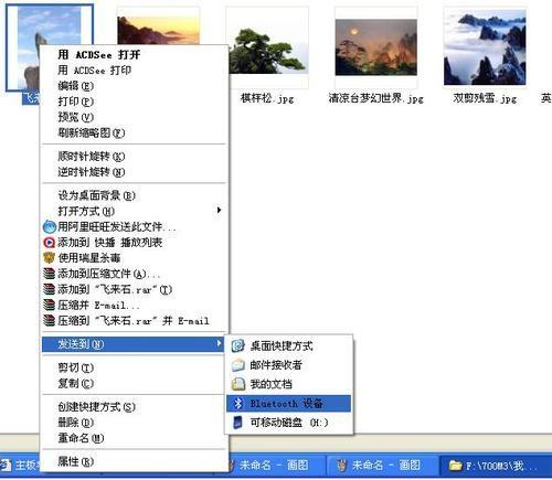手机怎么连接到蓝牙适配器 5eb972e8bd0e9f335a30a2830cf3a26c.jpg