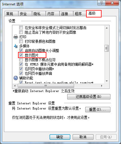 浏览器发送不了验证码什么原因