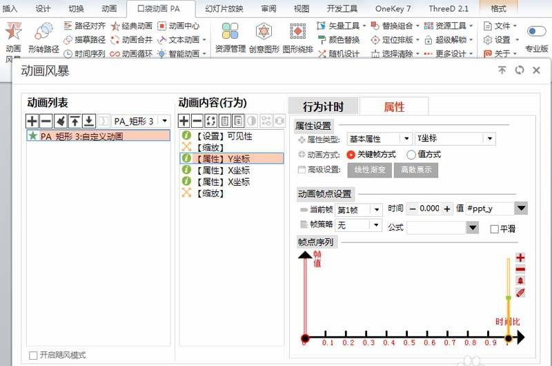 音乐的基本属性 60602736552afc3a1056ca41618301bd.jpg
