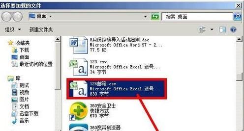 导入的方法有哪些 60f76ec567cea09a7daf2ee2ef435387.jpg