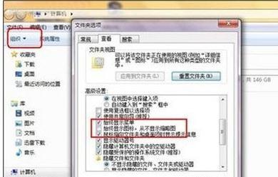 xp系统下载中文档出现无法显示怎么办?